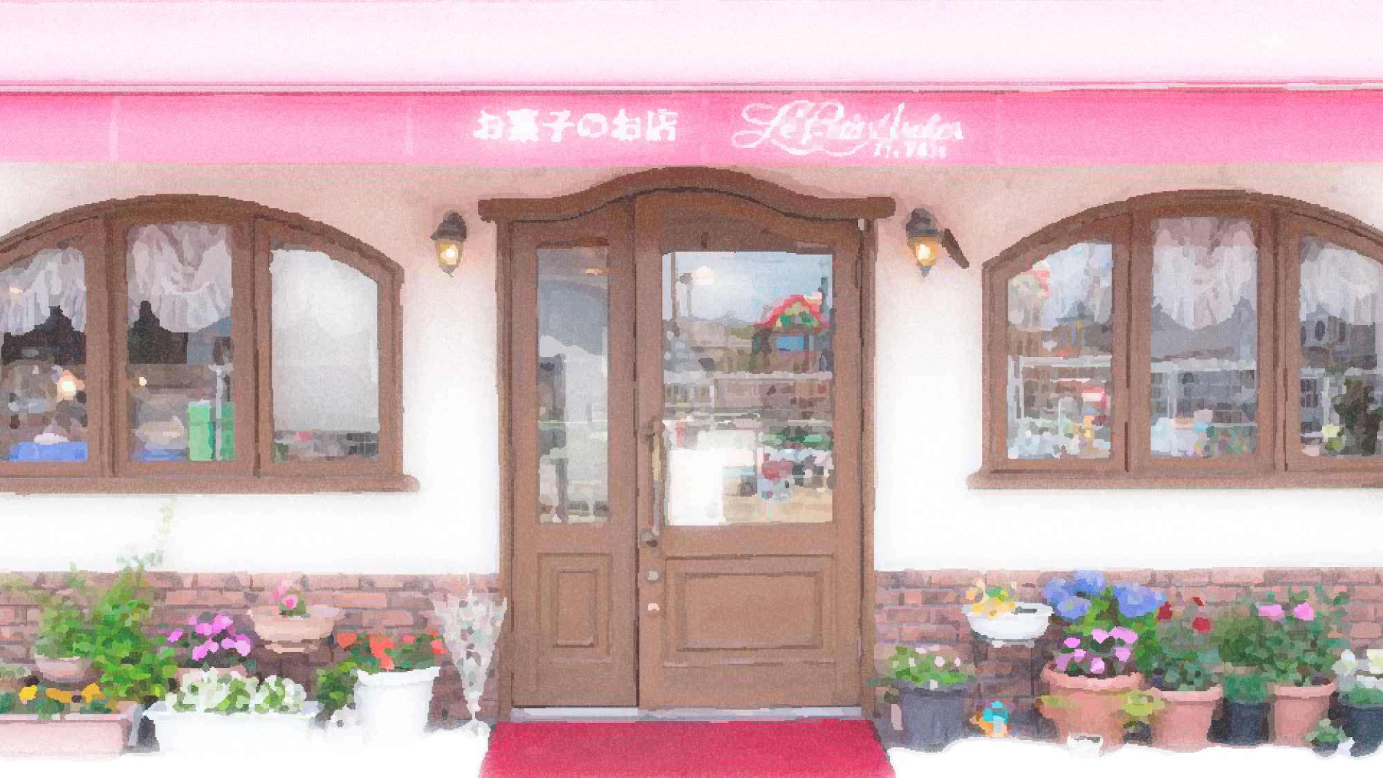 プティ アルシェ 橿原市兵部町にある素材にこだわる街のケーキ 焼き菓子 屋 プティ アルシェ 橿原市兵部町にある素材にこだわる街のケーキ 焼き菓子 屋